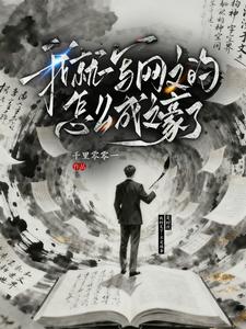 �Ҿ�һд���ĵģ���ô���ĺ���