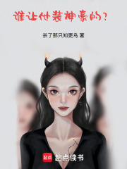 ˭����װ����ģ�