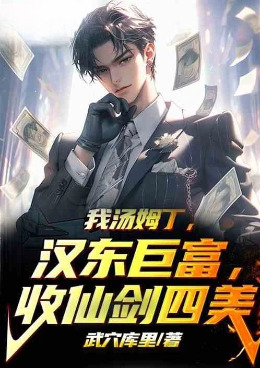 ����ķ���������׸������ɽ�����