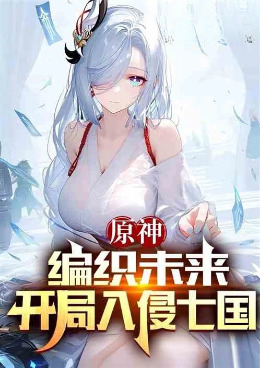 ԭ�񣺱�֯δ�������������߹�