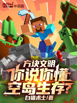 �ҵ����磺��˵�㶮�յ����棿