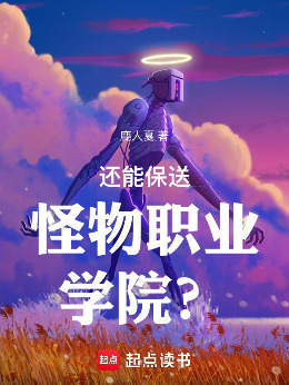 ���ܱ��͹���ְҵѧԺ��