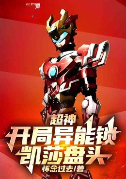 ���񣺿�������������ɯ��ͷ