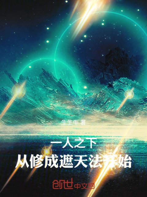 һ֮£޳취ʼ