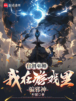 �Դ���ʦ��������Ϸ��ƭа��