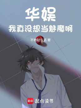 ���飺����û�뵱��ħ��