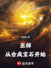 ʦӺϳɱʯʼ
